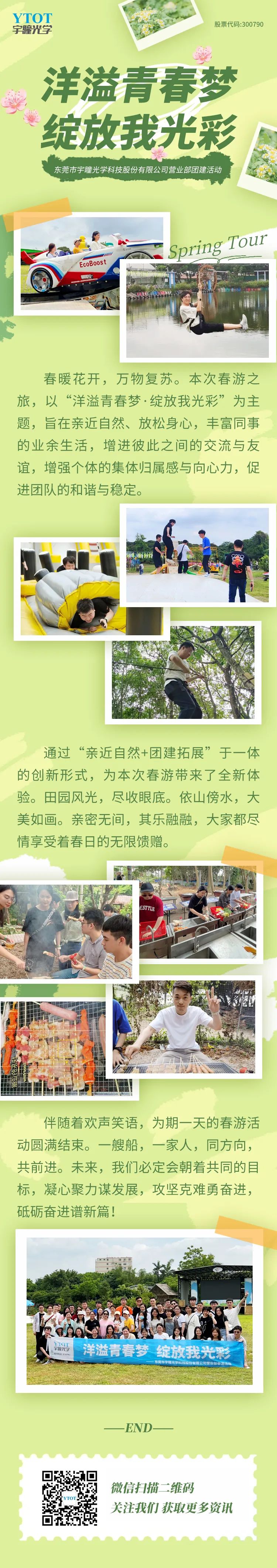 德赢·(VWIN)官方网站-AC米兰官方相助同伴